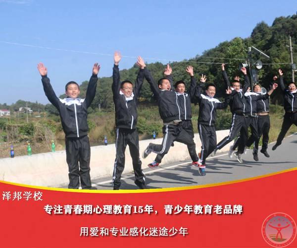 青少年叛逆特训学校-家长帮