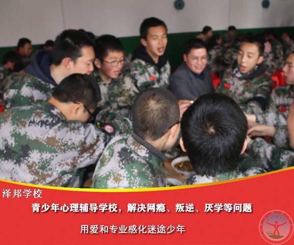 戒除戒网瘾学校在哪里-头条