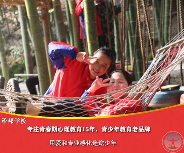 叛逆少年学校管教-家长帮