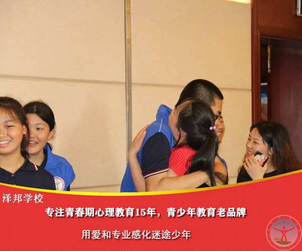 叛逆少年管教学校哪家正规 百科