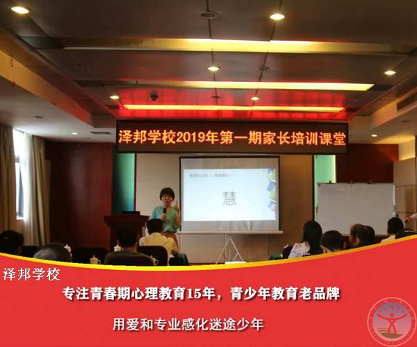 叛逆封闭学校多少钱一年-择优