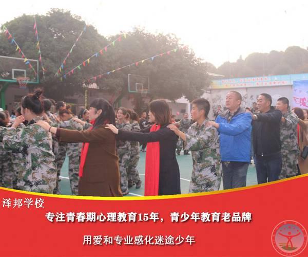 西安最好的叛逆全封闭学校推荐