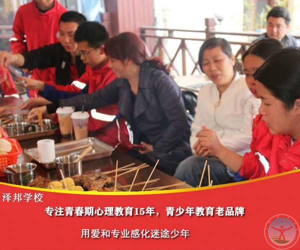 哪有管教叛逆孩子的学校推荐