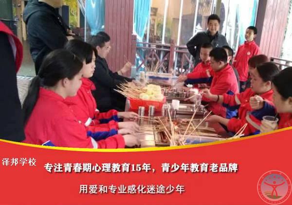 湖北青少年叛逆学校有哪些-泽邦教育