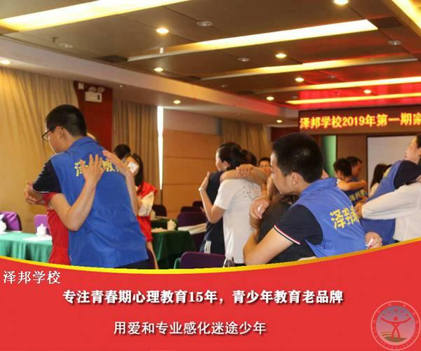 青少年管教学校哪里好-家长帮