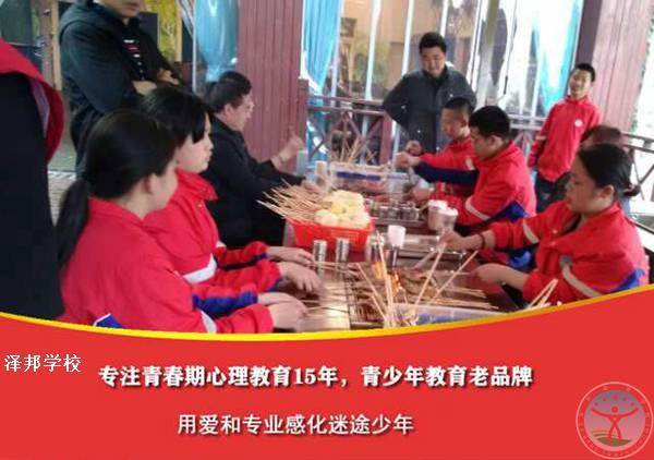 青少年叛逆学校有哪些-泽邦教育