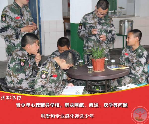 青少年管教学校哪里好推荐