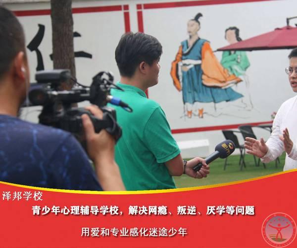 正规叛逆封闭学校 百科