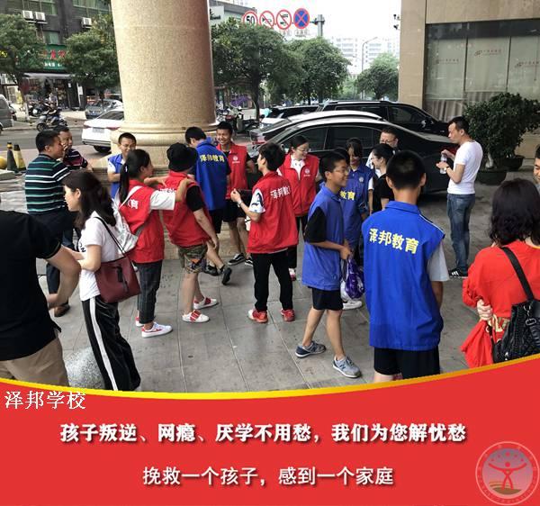 衡阳市问题少年学校推荐