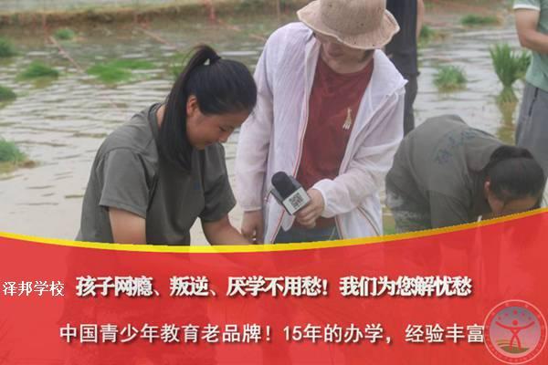 教育不听话孩子的学校-专门学校