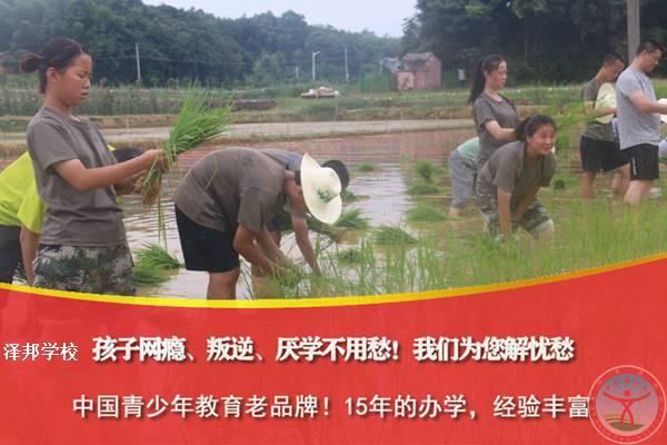 不听话叛逆孩子管教学校