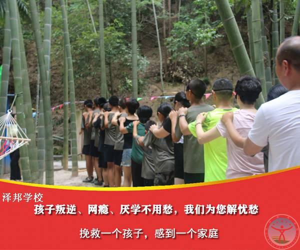 淄博青少年叛逆学校-老品牌