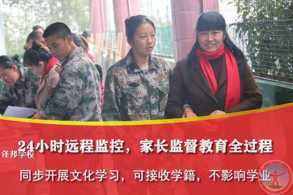 少年管教学校学费多少-沉迷手机教育