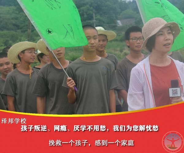 荆门管教青少年学校-专门学校