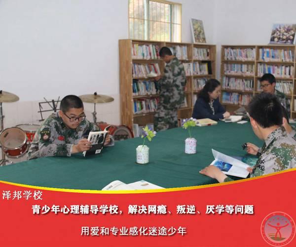 少年管教学校哪里有-管教学校