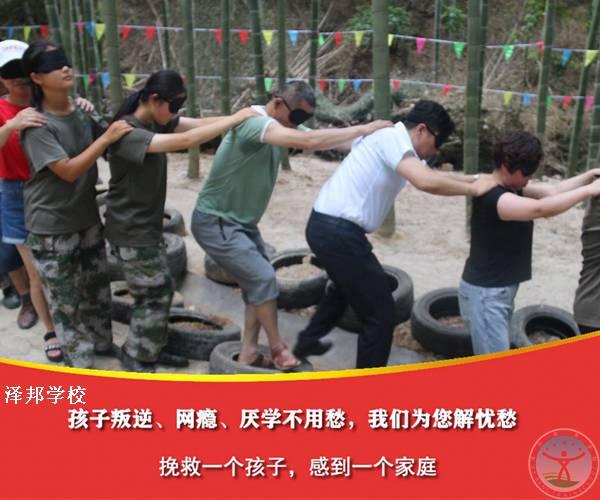 专治叛逆孩子学校-封闭式学校