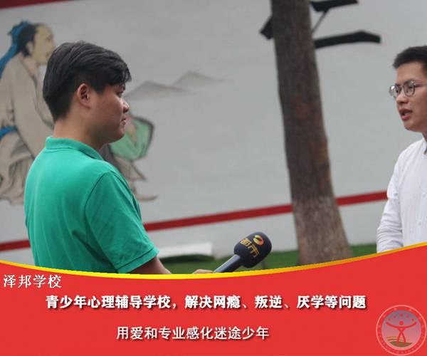 戒网瘾学校到底有多可怕-改造学校