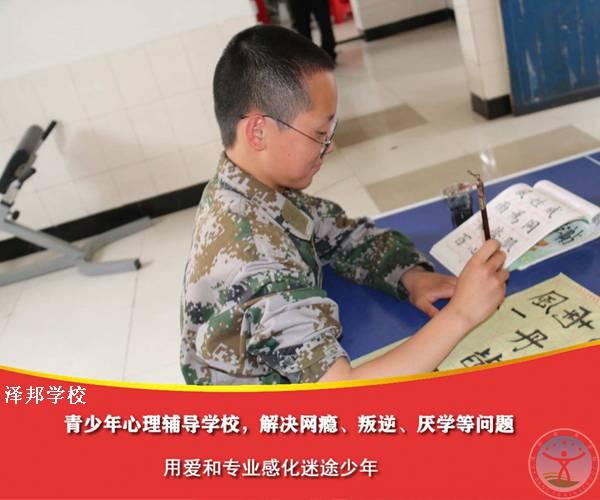 广州戒网瘾学校-哪家好