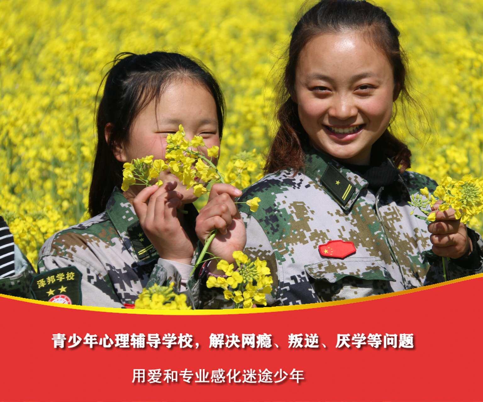 如果孩子不听话怎么办