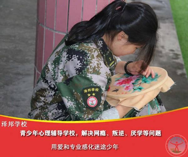 全封闭管教叛逆小孩学校-封闭式教育