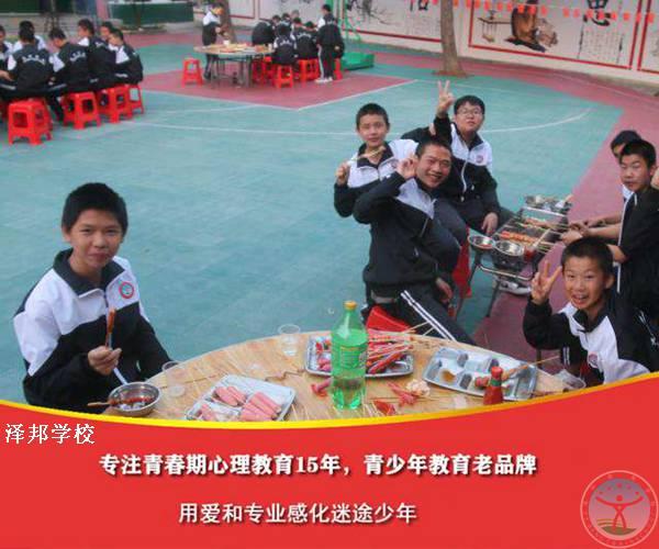 问题少年行为矫正学校_-哪家好