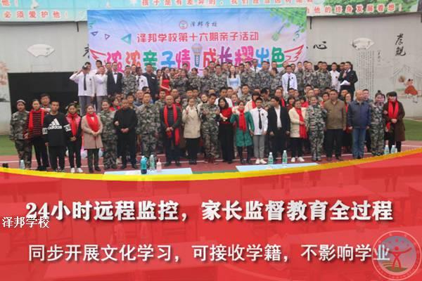 岳阳正规特训学校