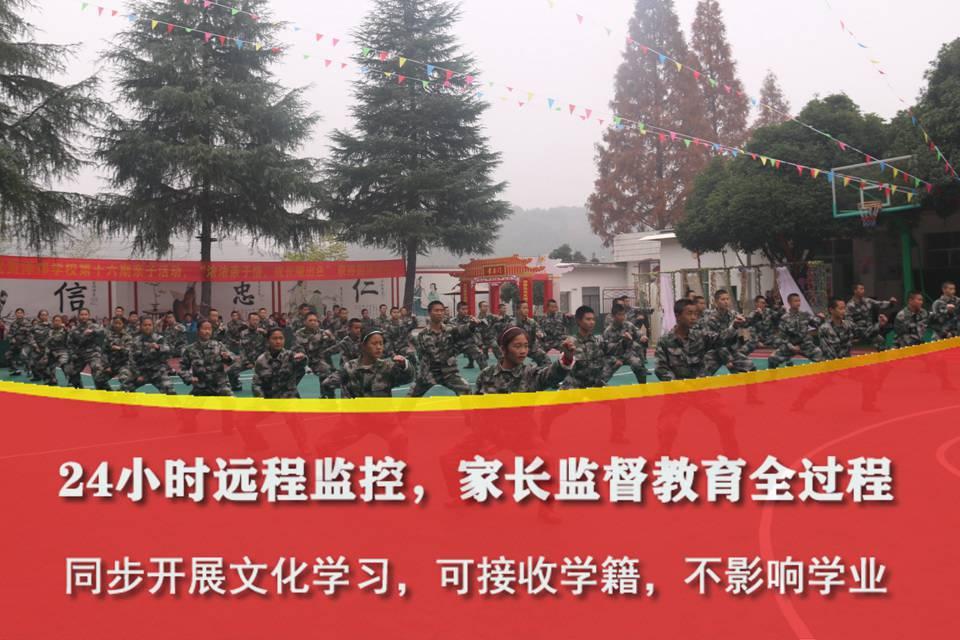 深圳问题青少年管教学校