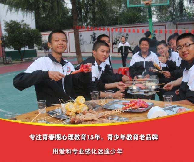 针对青少年叛逆的学校哪个好