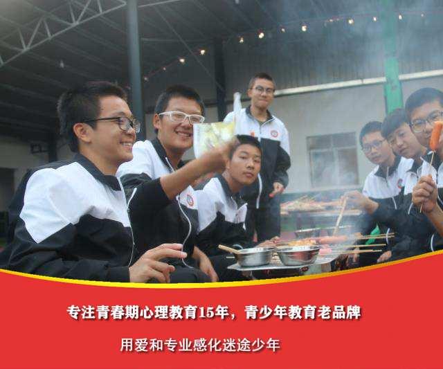 哪里有孩子管教中心