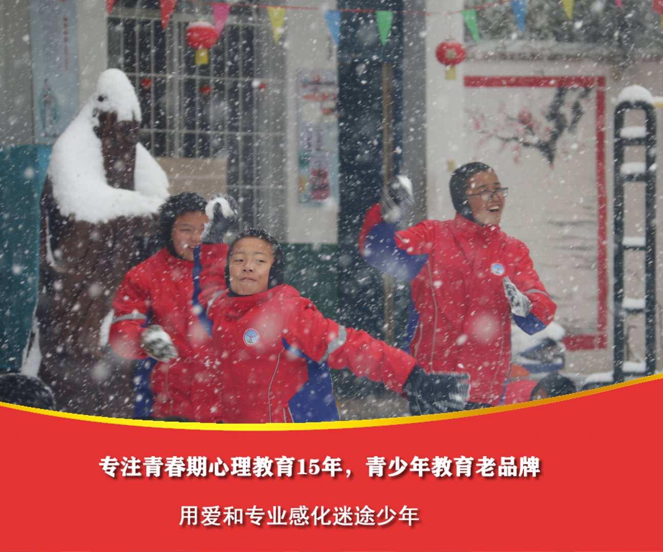 管教不听话孩子学校