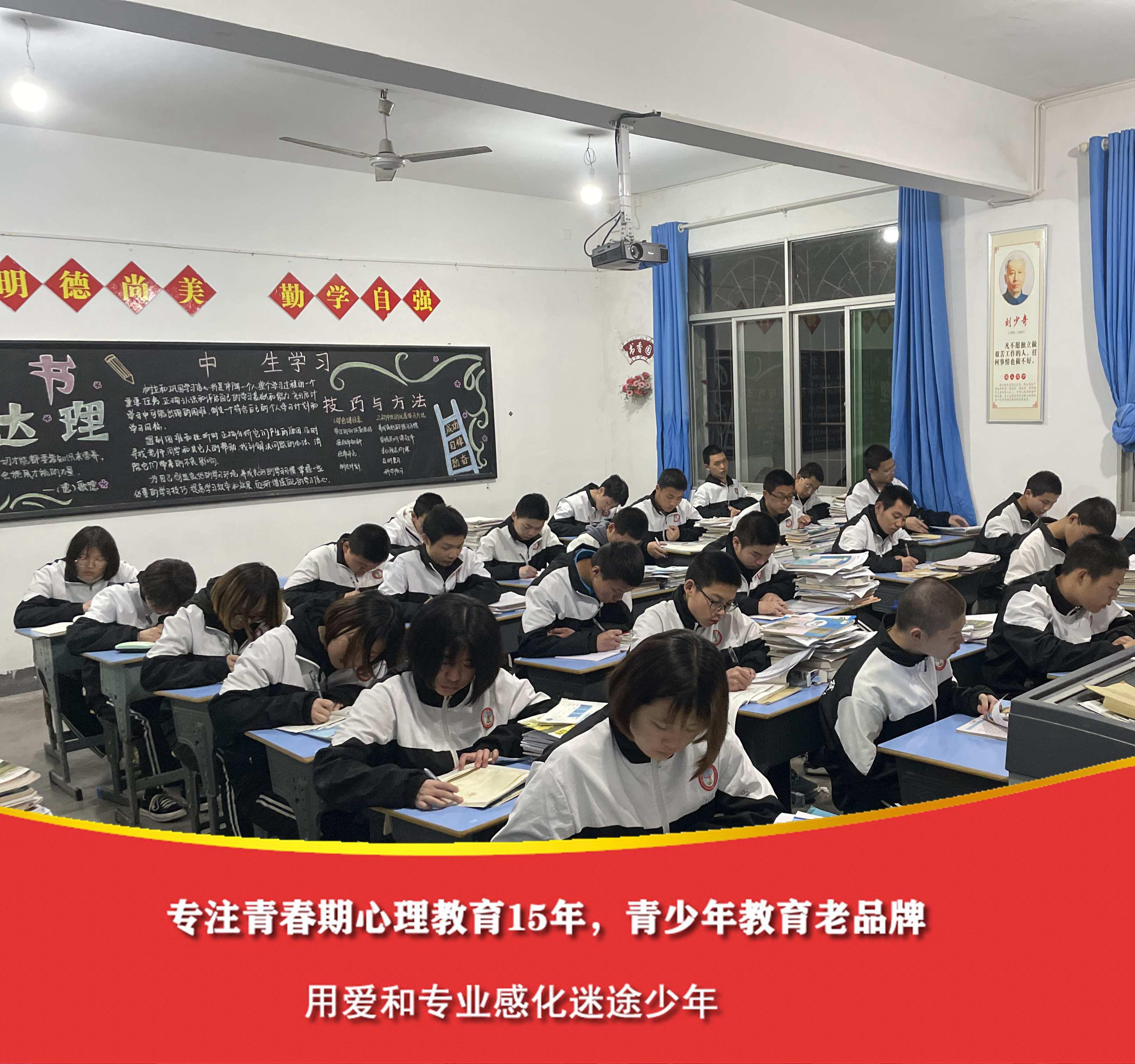 青少年管教学校哪个好