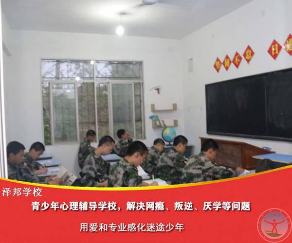 长沙问题青少年短期军训改造学校