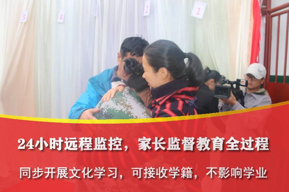 湘潭封闭式叛逆少年学校