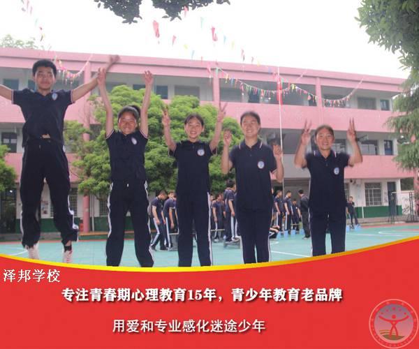 湖南最正规叛逆学校排名