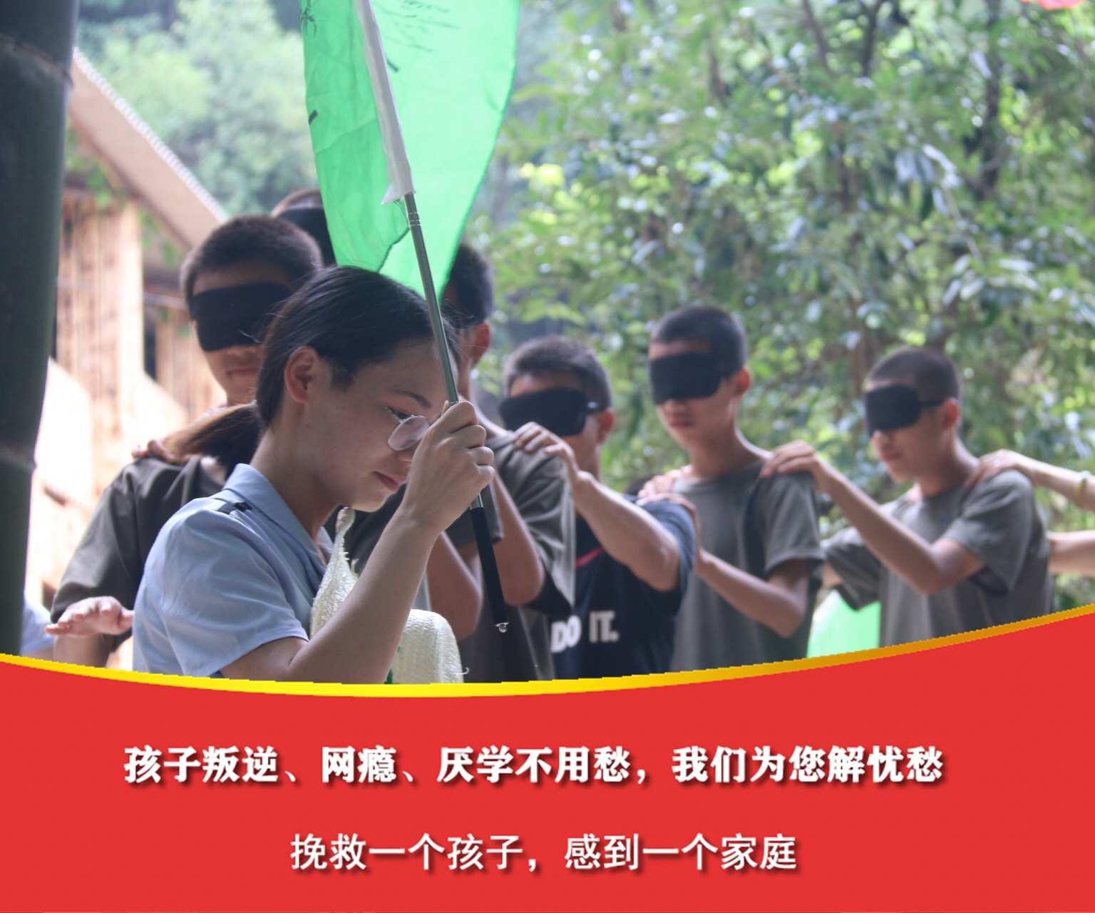 杭州叛逆青少年学校