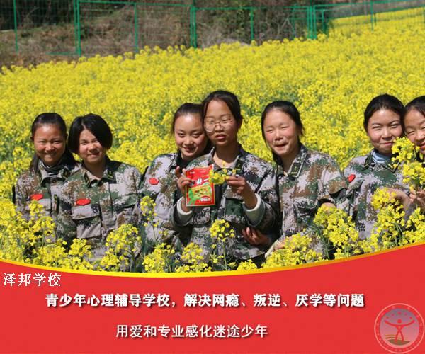 特训学校有用吗