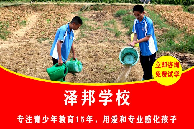 哪里有治厌学孩子学校
