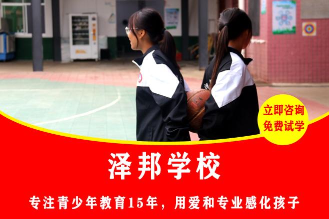 青少年特训教育学校哪家好