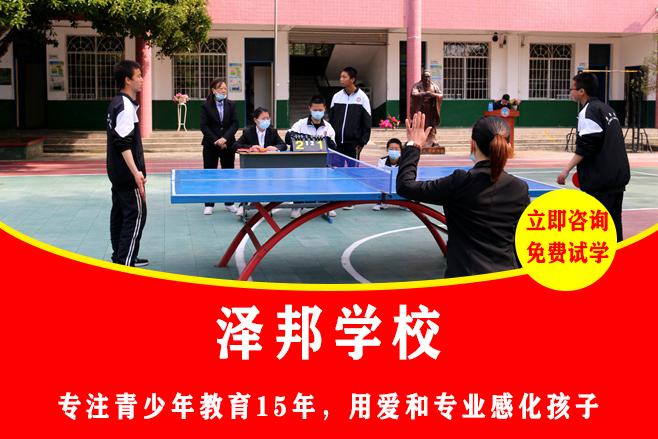 纠正孩子厌学学校