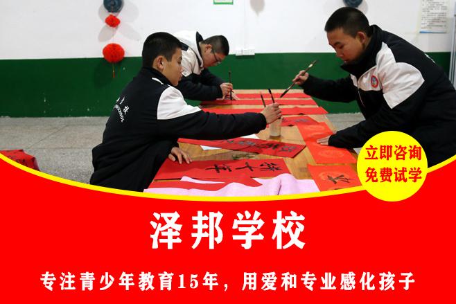 江西问题孩子全封闭学校排行榜