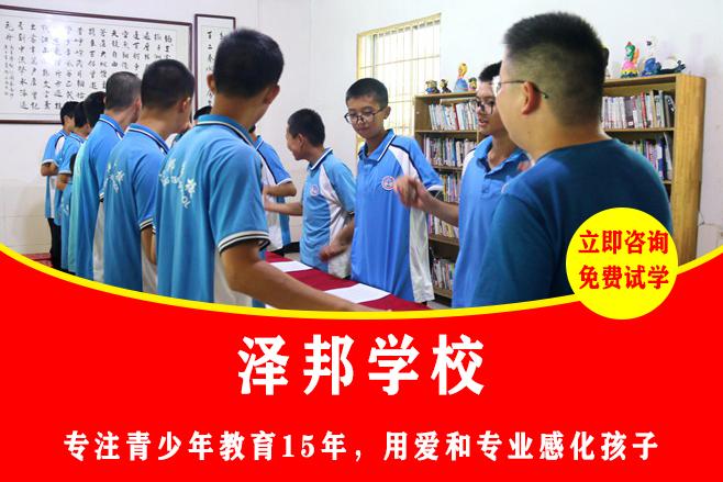 萍乡专治不听话孩子学校哪家好