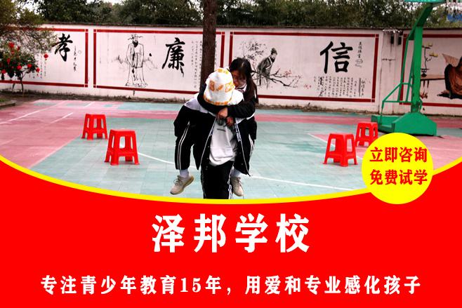 阜阳有没有叛逆青少年心理纠正学校