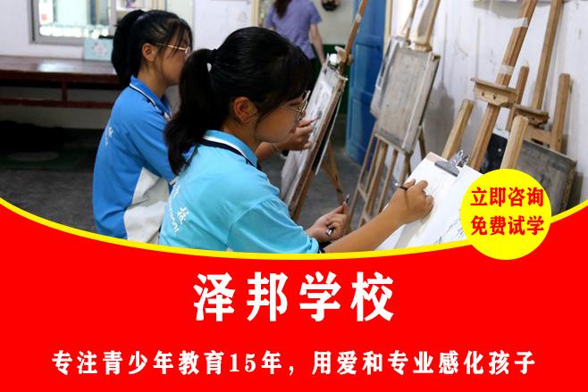 哪里有叛逆孩子封闭式学校 (2)