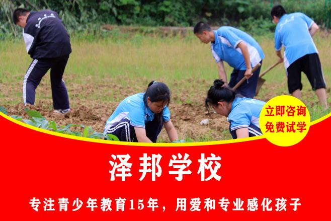 衡阳有哪些叛逆孩子特训学校
