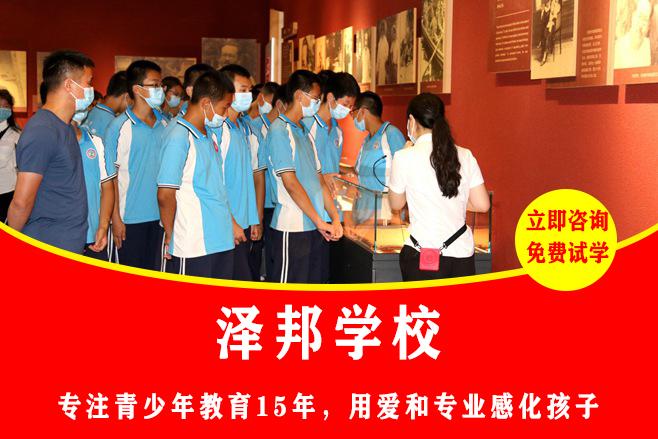 哪里有叛逆青少年特训学校 (2)