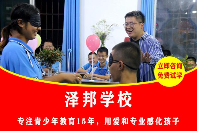 14的孩子叛逆期不上学怎么办