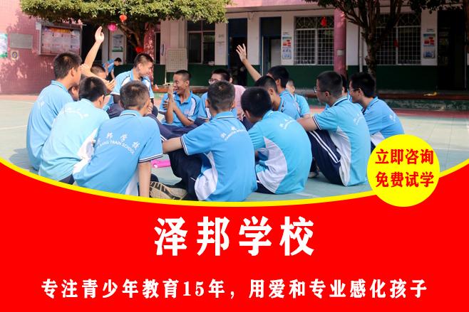 专业的武术学校哪家好