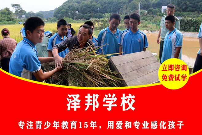 哪里有正规问题青少年专业学校