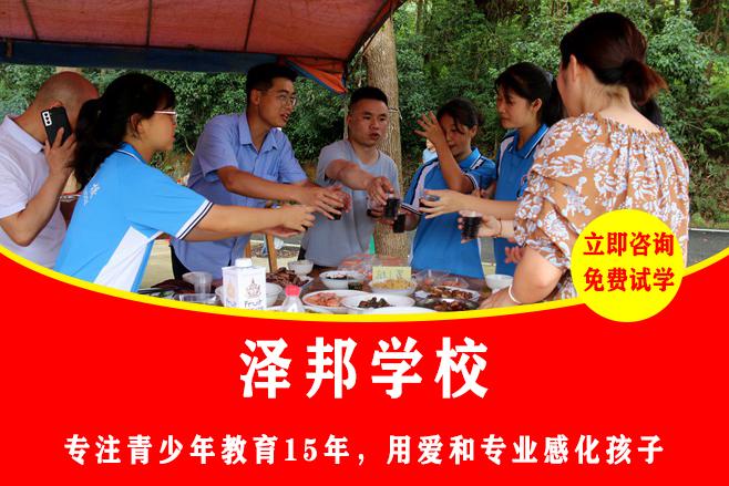 叛逆少年管教学校收多大年龄的孩子
