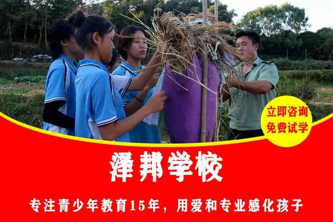 有没有学校专门收厌学的孩子